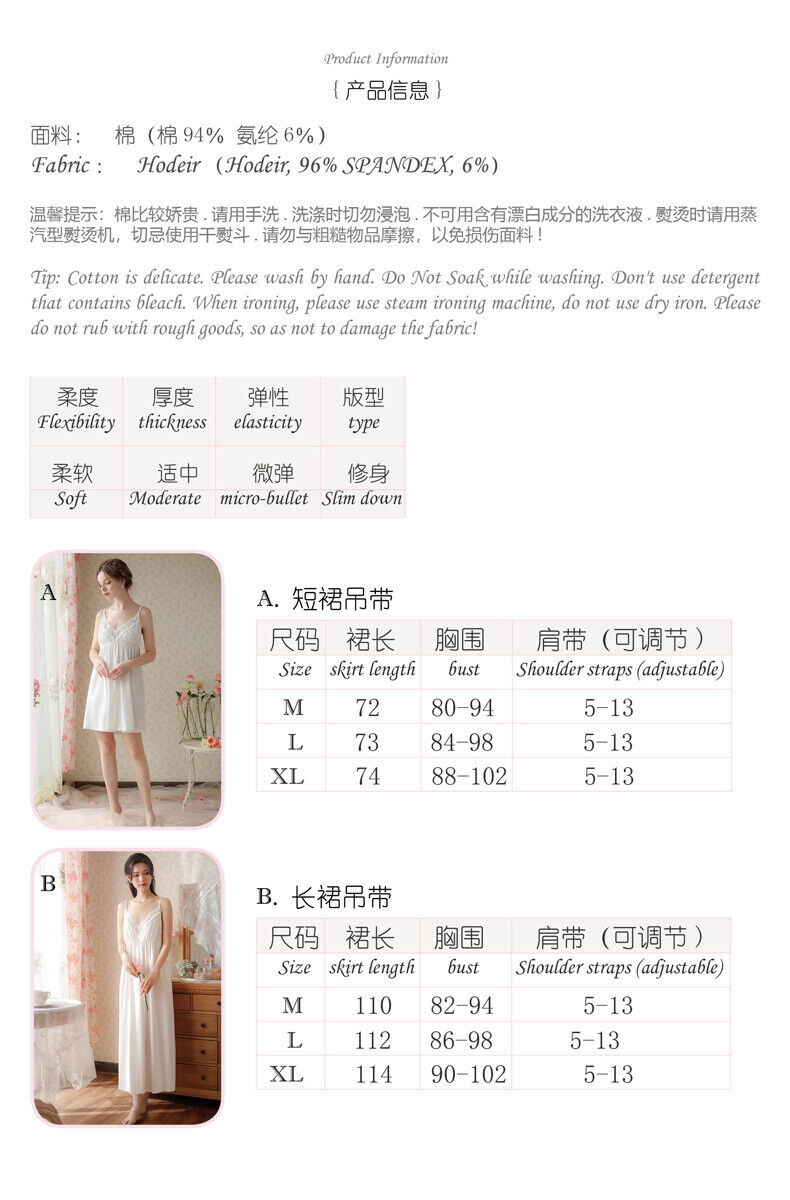 Nightdress Women's Summer Cotton Loose Long Sweet Pajamas